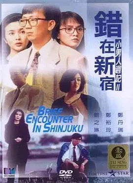 男男伦j高hh