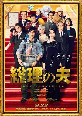 男男伦j高hh