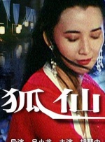 男男伦j高hh