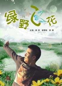 男男伦j高hh